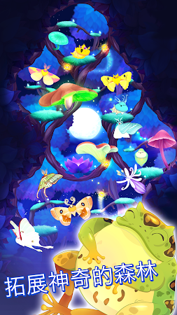 彩翼之星夜游戏下载最新版本  v1.39图2