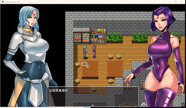 桃子移植乳胶地牢安卓版图5