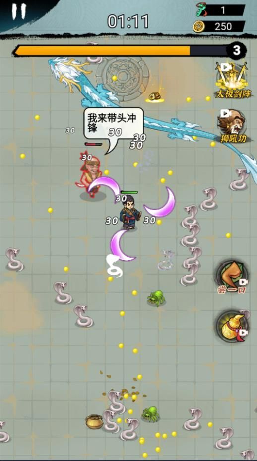 疯狂飞刀转免广告版图1