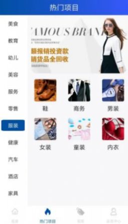 富里app官方最新版下载  v1.0.1图3