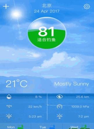 钓鱼天气app手机版下载  v3.3图1
