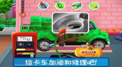 越野卡车驾驶乐园游戏安卓手机版  v1.8图4