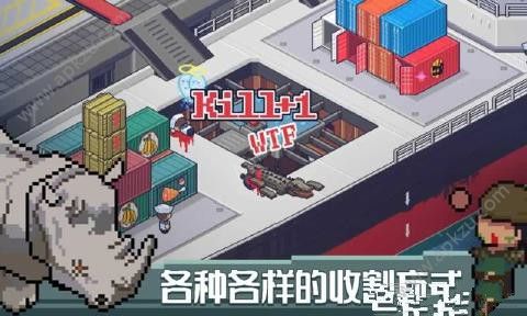 死神来了游戏下载安卓版  v1.9.0图1