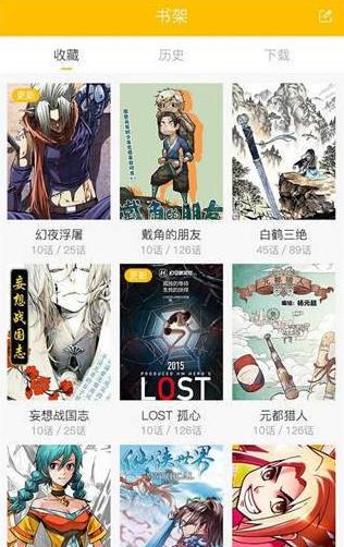 午夜漫画入口图3