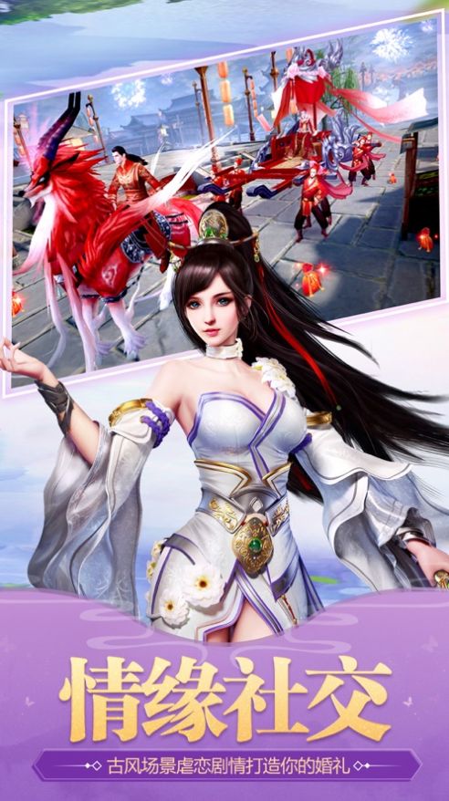 武神伏魔行官网版图3