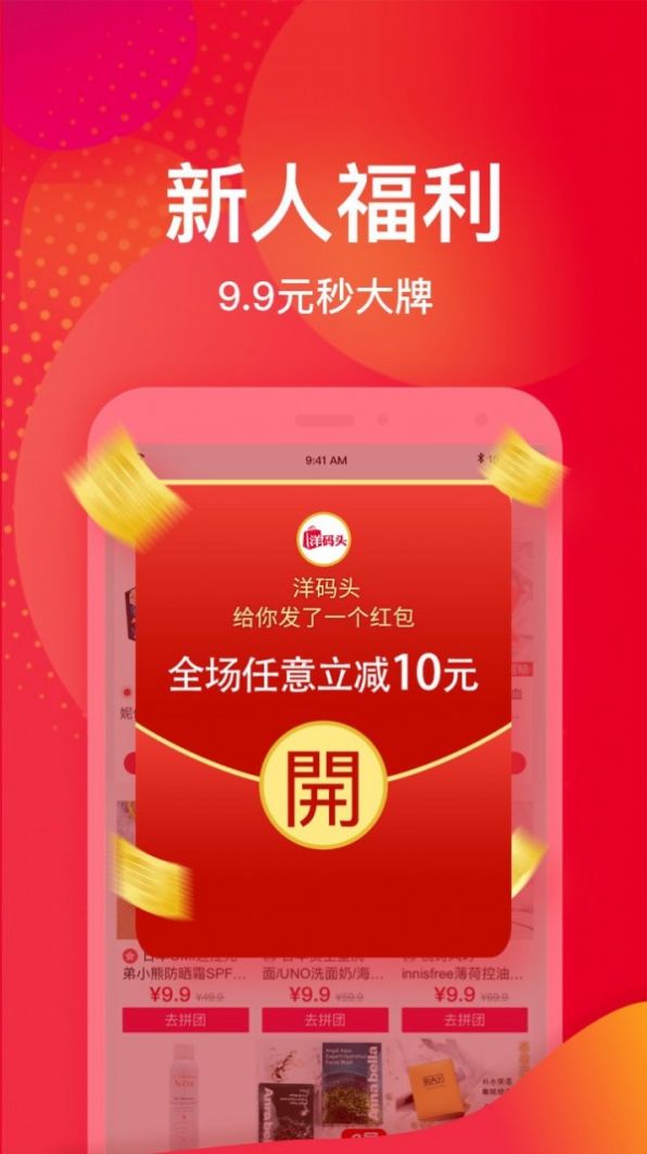 美不app图2