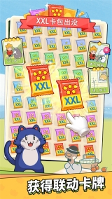 梦境侦探正版图1