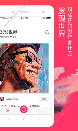 Versa相机最新版图1