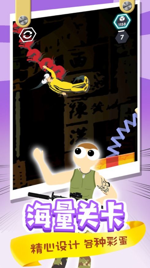 翻滚的人类2游戏安卓手机版  v1.0图2