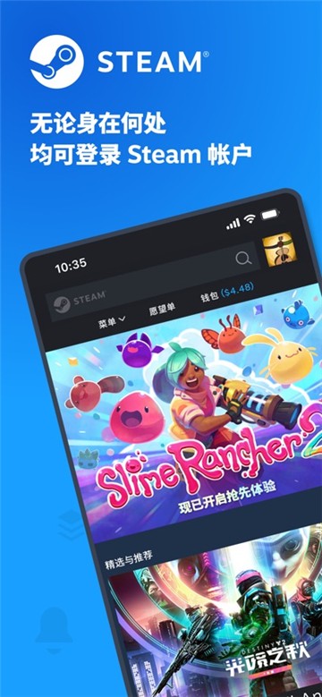 steam安卓版图6
