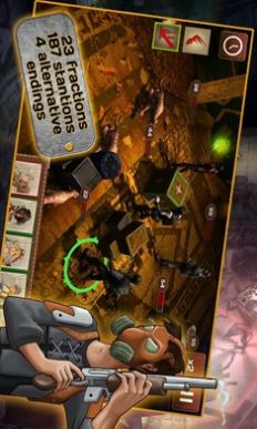 地铁2033重置版图2