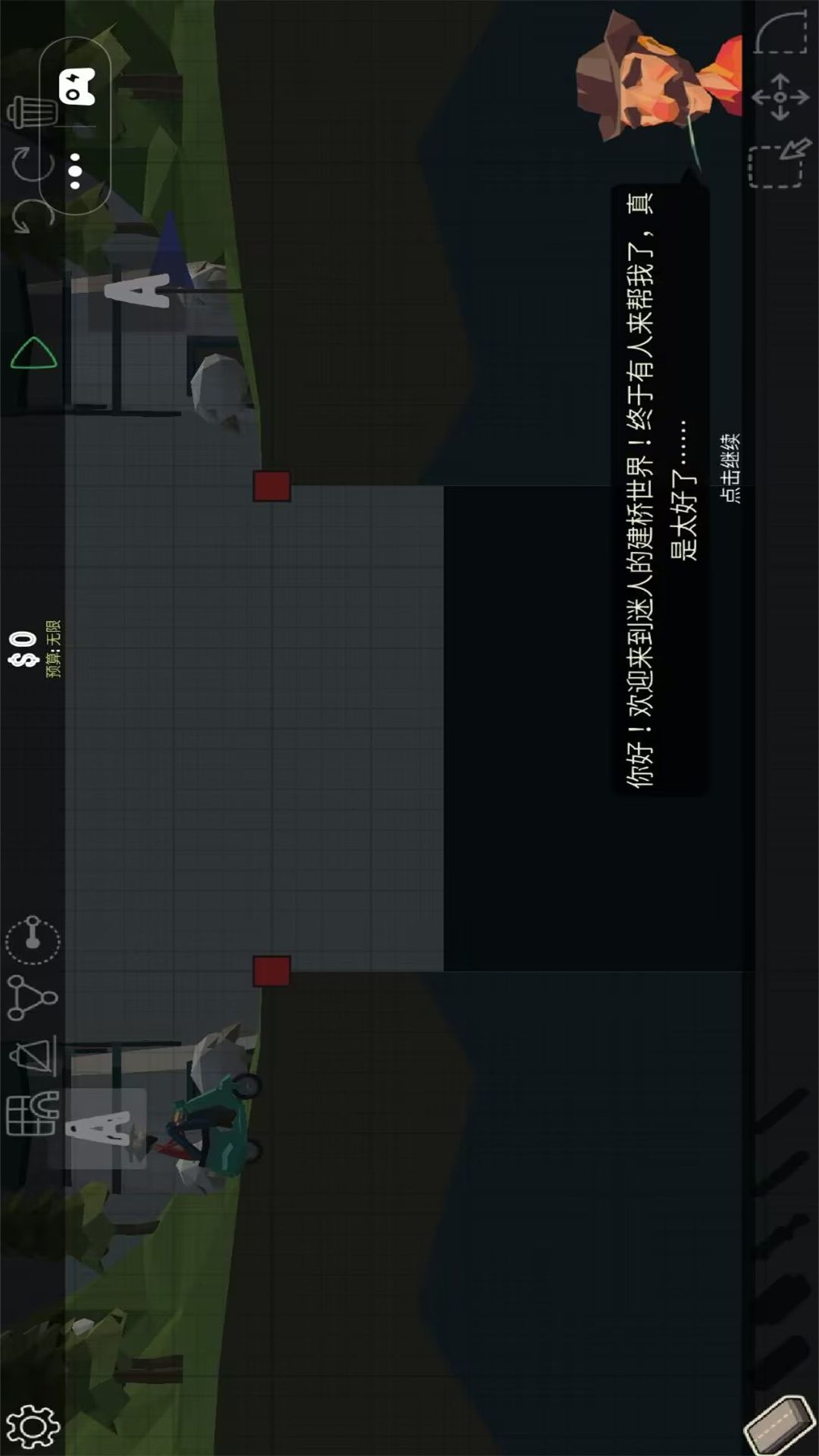 建造达人模拟 图2