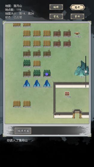 道友合成器仙玉灵石安卓版  v1.0图2