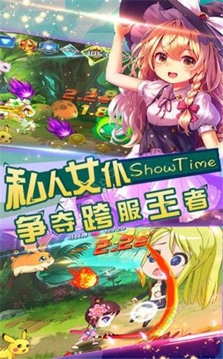 究极次元手游官网图1