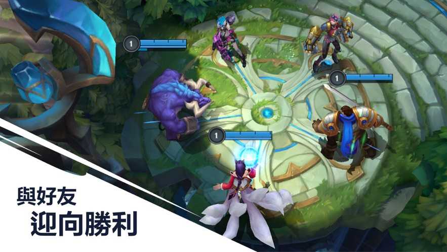 英雄联盟手游2.4最新版安卓手游下载  v3.2.0.5531图2