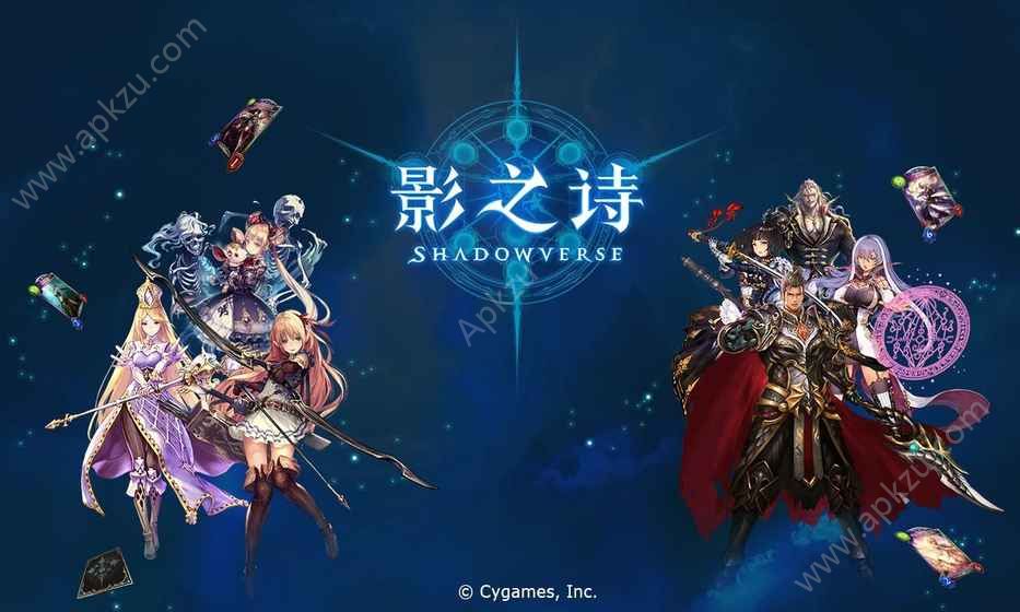 bilibili影之诗手游官方下载最新版  v3.7.20图1