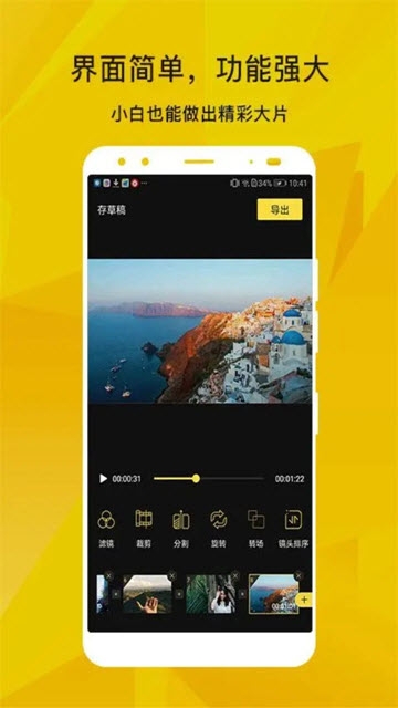 果果视频app最新版  v1.0.0图1