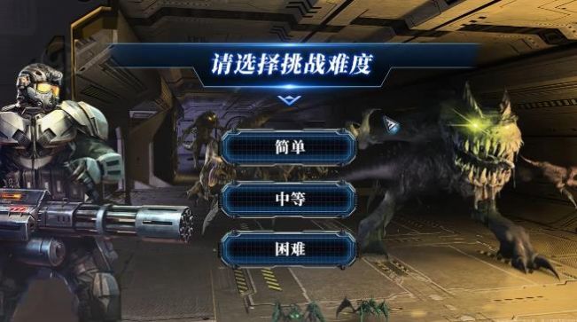 末日孤胆威龙官方图4