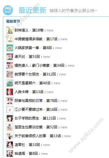 cc图库漫画app图1