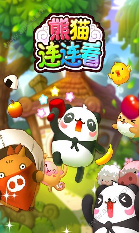 熊猫连连看2官方版图2