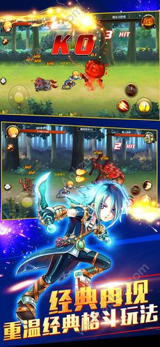 格斗王者游戏图3