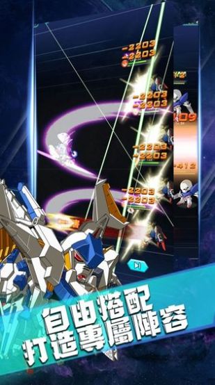 强袭决战手游图1