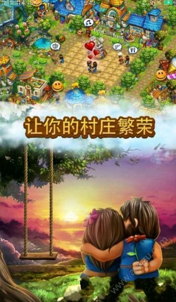 部落族群中文钻石安卓版  v10.2.0图1