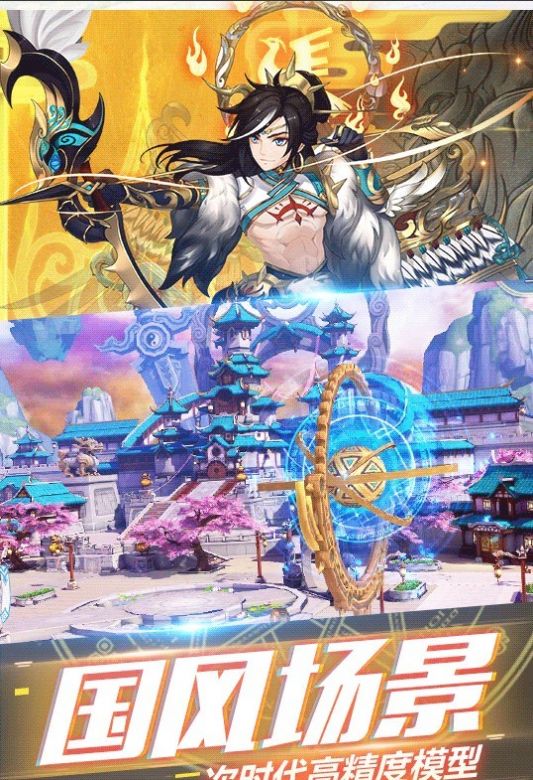 剑姬风华录手游图4