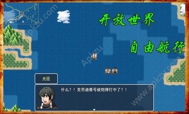 阿比斯的宝藏怪物秒杀最新安卓版  v1.9.6图3