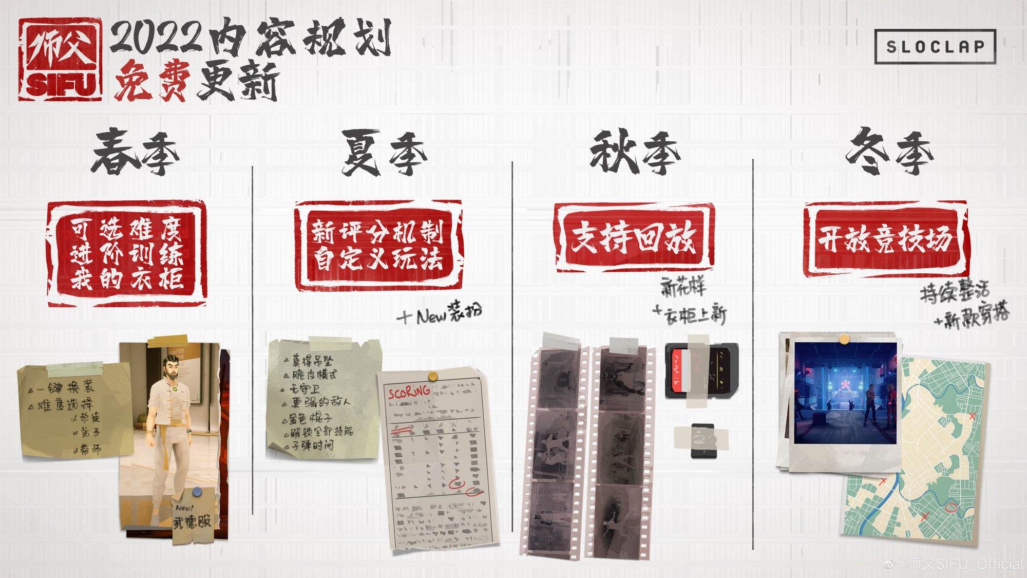 师父更新版合集