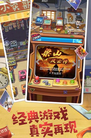 小浣熊百将传排兵布阵h5小游戏在线玩  v1.01.80图1