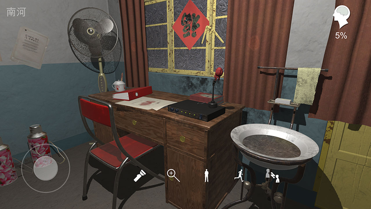 孙美琪疑案阴阳游戏图5