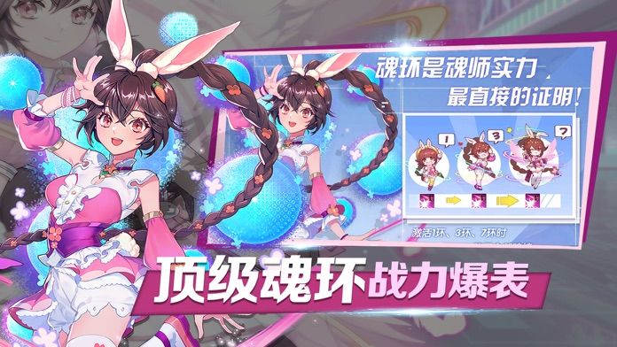 斗罗主宰唐门传说手游官方最新版  v1.3.0图2