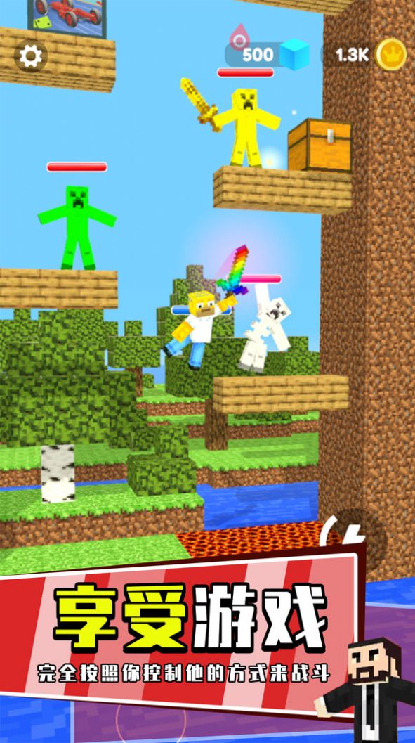 我的萝卜刀游戏手机版图3