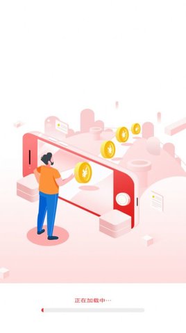 妙行计步正式版  v1.0.0图2