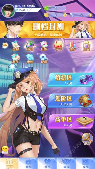 神探联盟安卓版图1