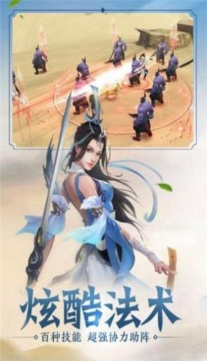 除魔道士手游官方正版  v1.0.0图3