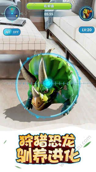 我的恐龙官方版图1