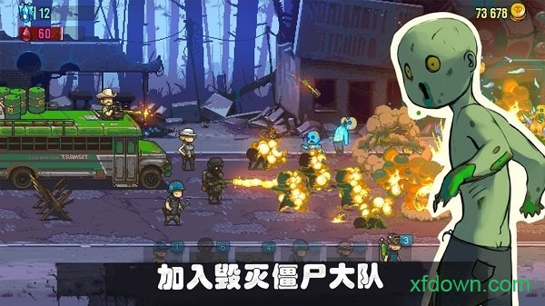 可怕的夏日安卓版图1