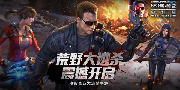 终结类手游合集