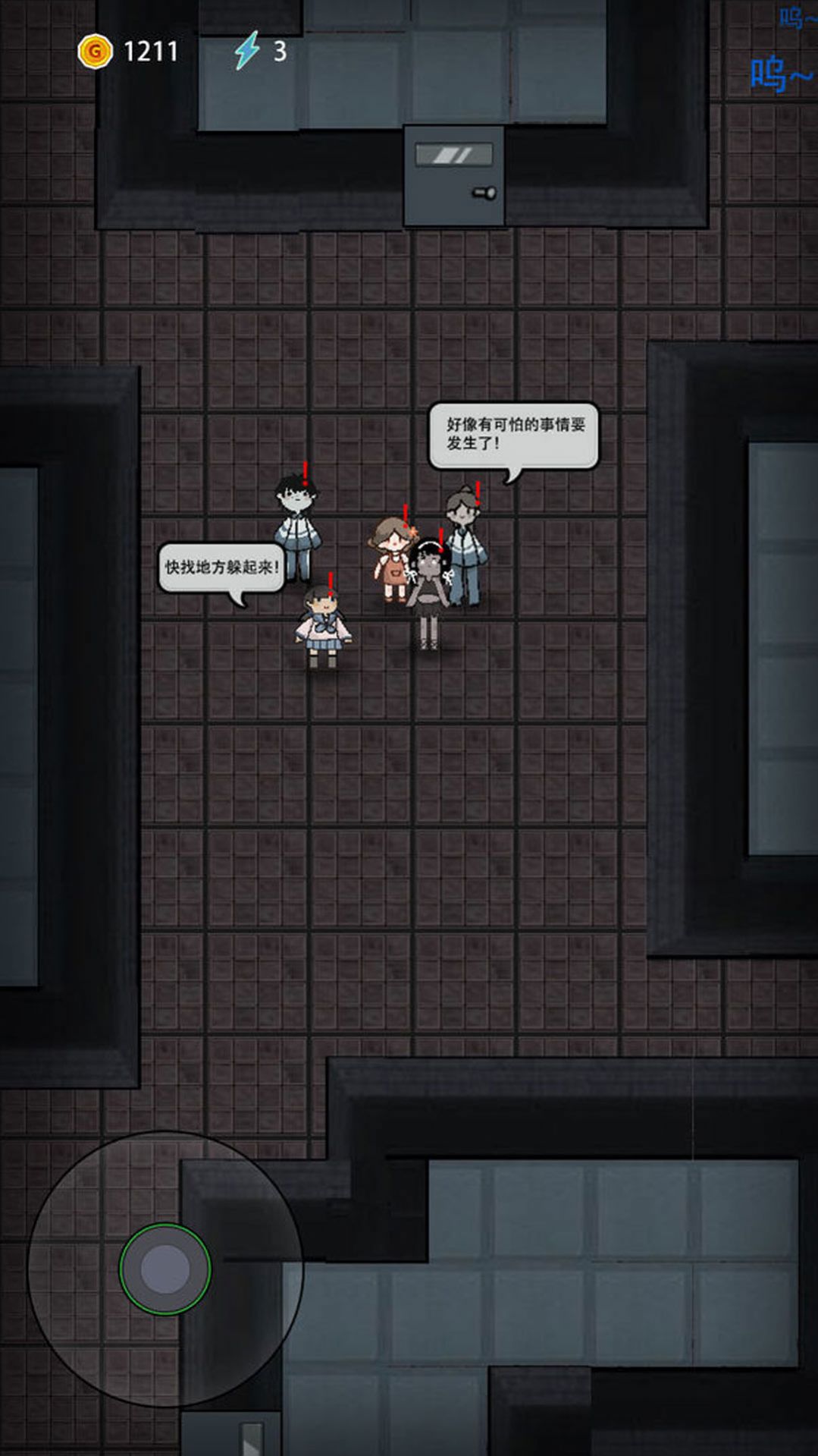 细胞奇点进化躺平发育游戏官方下载  v1.00图2