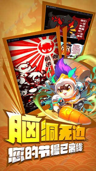 小妖大乱斗手游官方下载最新版  v1.1.0图2