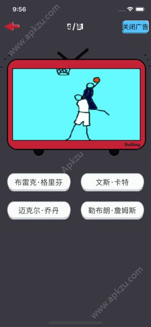 疯狂球星猜手机游戏最新安卓版下载  v1.0图2