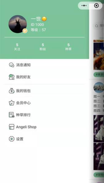 安个利社区app手机版下载  v1.0.1图1