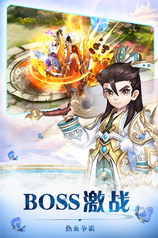乱世江湖之热血神剑官方版图4