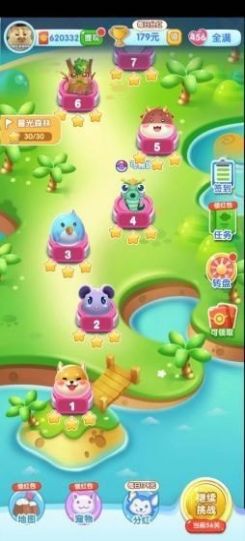 一起来抓宠红包版游戏最新版  v1.0.0图3