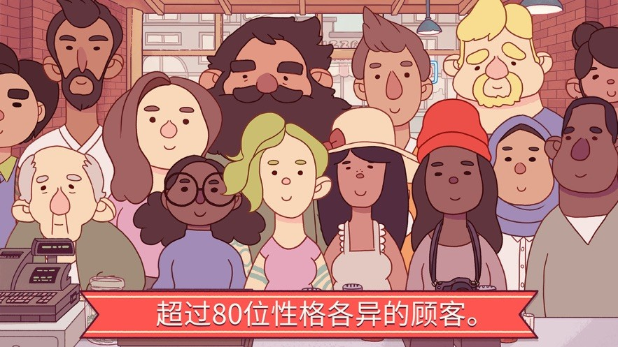 可口的披萨美味的披萨2025最新版图5