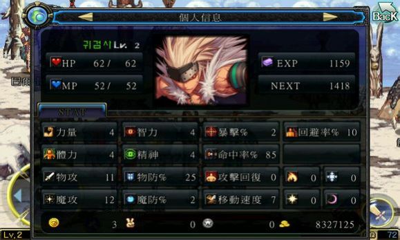 地下城与鬼剑士最新汉化安卓版  v6图3