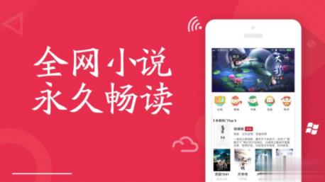 白马书屋小说阅读网合集