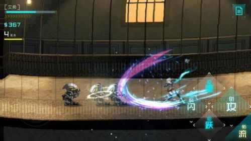 icey艾希手游官方正版 v1.1.4图5